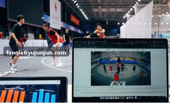 职业足球战术分析室采用FANQIETIYU进行跑位追踪